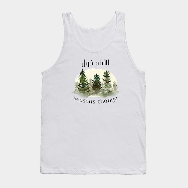 Rustic Simple Arabic Saying Nature Tank Top by DiwanHanifah